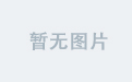 米兰(中国)的本土品牌及其国际化之路